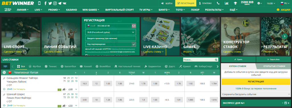 casa de aposta Betwinner — Guia completo para jogadores brasileiros casa de aposta Betwinner — Guia completo para jogadores brasileiros