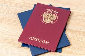 Купить диплом менеджера легкий путь к карьерному росту Купить диплом менеджера легкий путь к карьерному росту