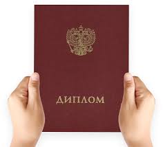 Купить диплом оптометриста – гарантированное качество и надежность
