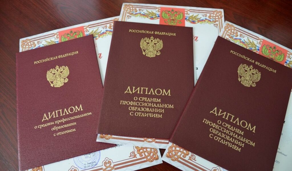 Купить диплом оптометриста – гарантированное качество и надежность