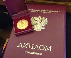 Купить диплом любого учебного заведения -936901280