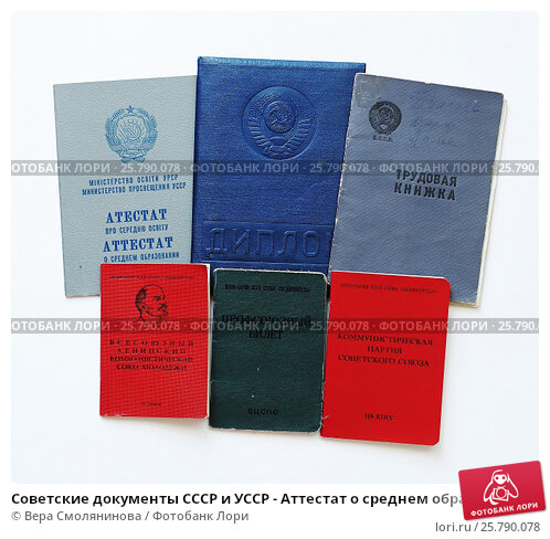 Купить диплом ИНУП в Москве - Легкие шаги к успеху