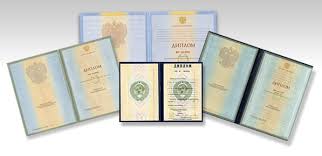 Купить диплом МГЮА им. Кутафина Как получить образование без лишних усилий