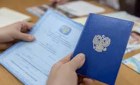 Купить диплом БИЭПП любого года выдачи -550104717 Купить диплом БИЭПП любого года выдачи -550104717