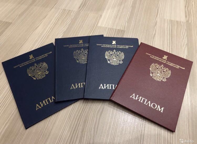 Купить диплом ИПП в СПб Как и где лучше приобрести