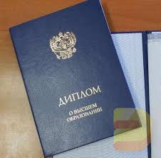 Купить диплом медсестры ваш шаг к успешной карьере в медицине