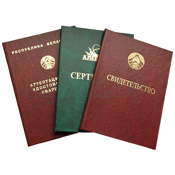 Купить диплом МГАФК без предоплаты -585078717