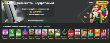 Welcome to JB Casino Your Ultimate Gaming Destination